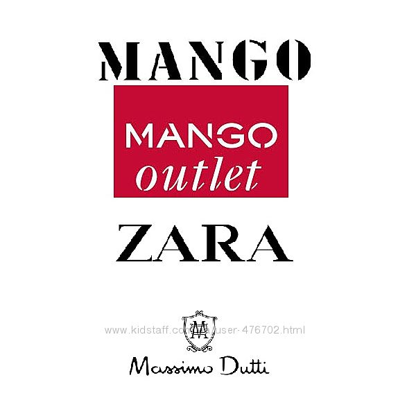 Mangootlet, Zara, Mango, Massimo Dutti 